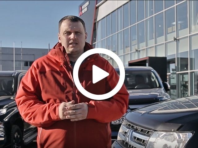 Официальный сервис Mitsubishi –проверено